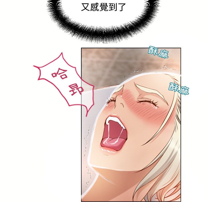 濕樂園（全集無刪減） 第33章 第60页