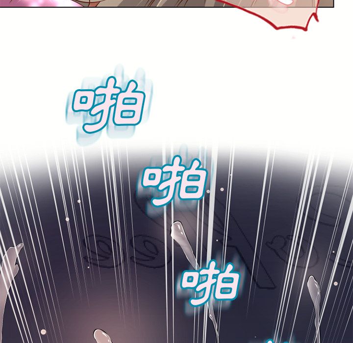 濕樂園（全集無刪減） 第33章 第15页
