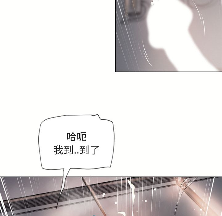 濕樂園（全集無刪減） 第33章 第90页