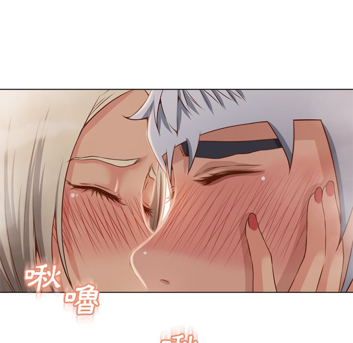 濕樂園（全集無刪減） 第34章 第32页