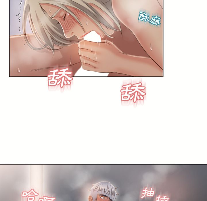 濕樂園（全集無刪減） 第34章 第49页