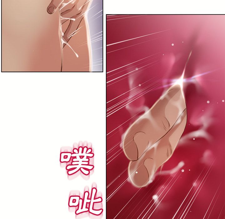 濕樂園（全集無刪減） 第34章 第47页