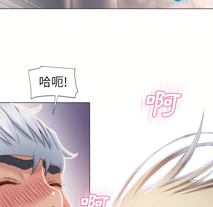 濕樂園（全集無刪減） 第34章 第67页