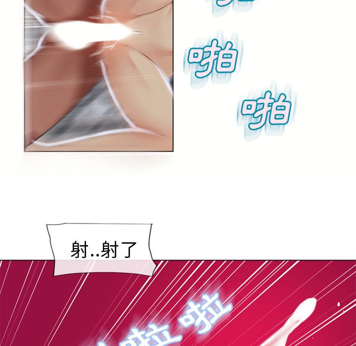 濕樂園（全集無刪減） 第34章 第72页