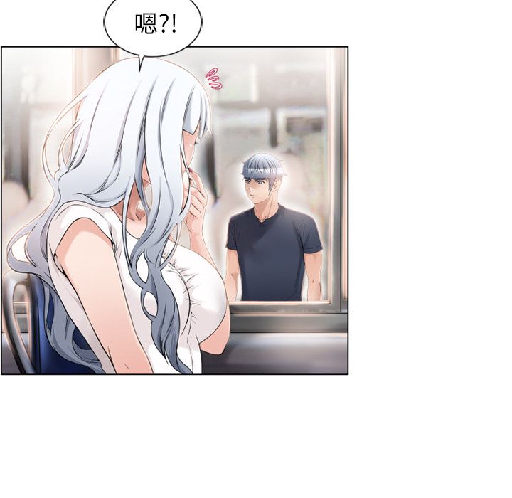 濕樂園（全集無刪減） 第34章 第84页