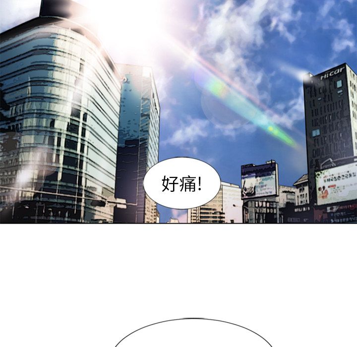 濕樂園（全集無刪減） 第34章 第88页