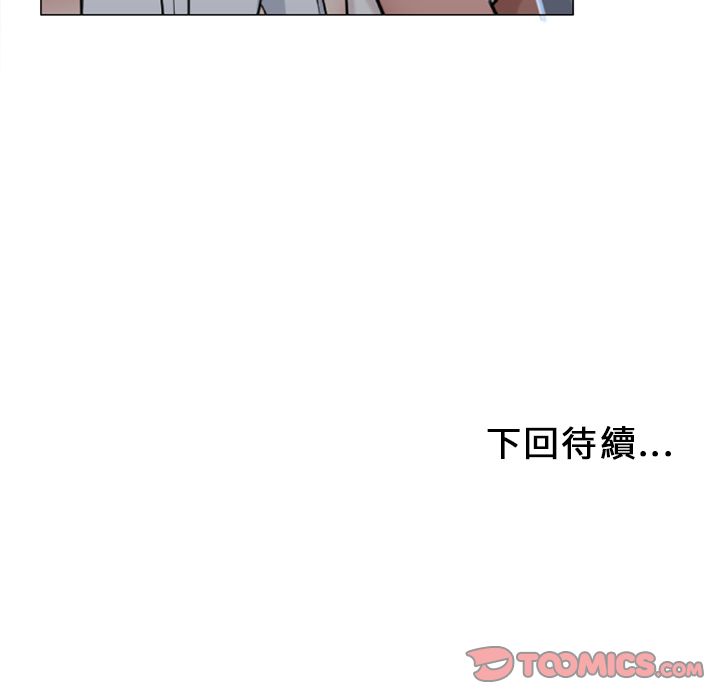 濕樂園（全集無刪減） 第34章 第104页