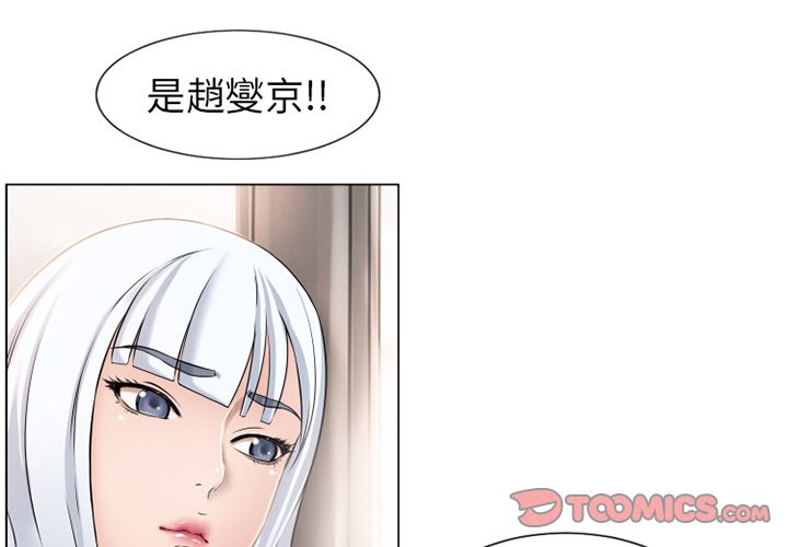 濕樂園（全集無刪減） 第35章 第2页