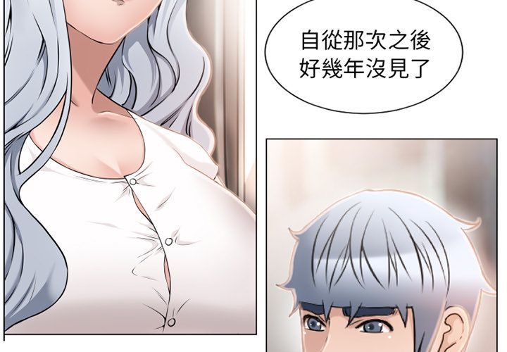 濕樂園（全集無刪減） 第35章 第3页