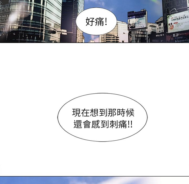 濕樂園（全集無刪減） 第35章 第6页