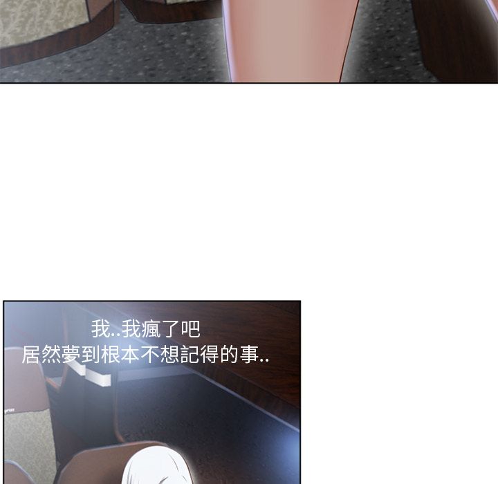 濕樂園（全集無刪減） 第35章 第16页