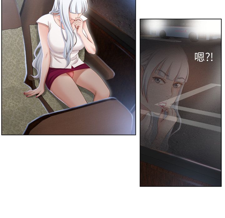濕樂園（全集無刪減） 第35章 第17页