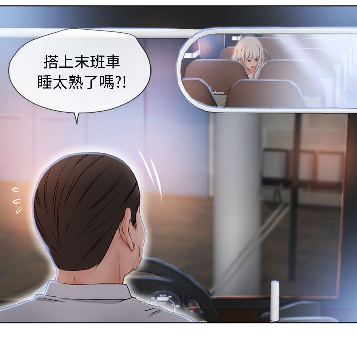 濕樂園（全集無刪減） 第35章 第23页