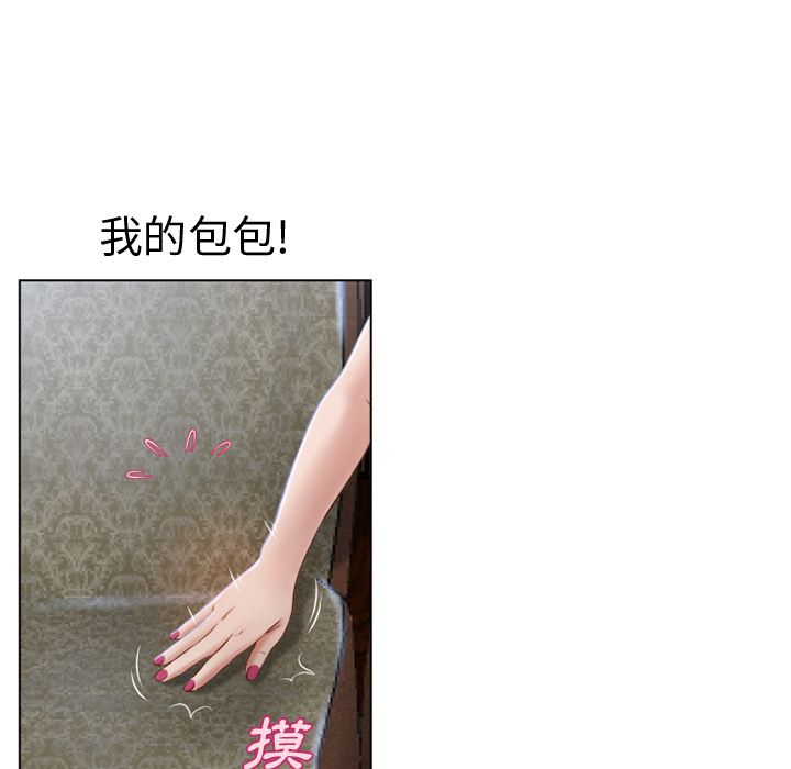 濕樂園（全集無刪減） 第35章 第24页