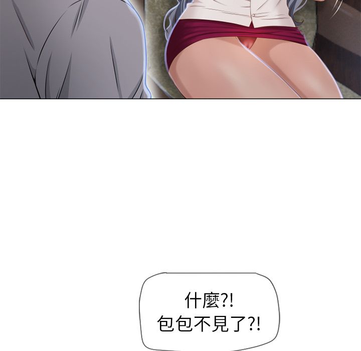 濕樂園（全集無刪減） 第35章 第32页