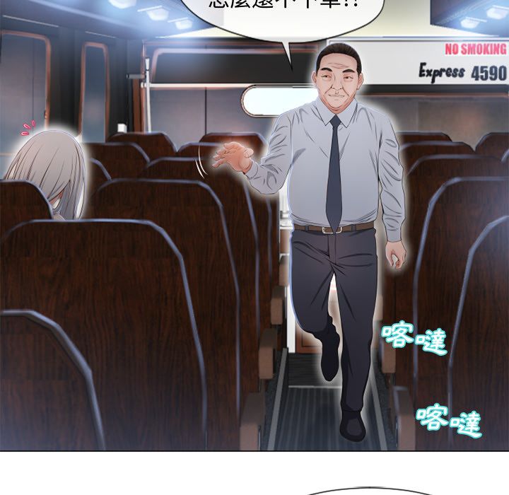 濕樂園（全集無刪減） 第35章 第30页
