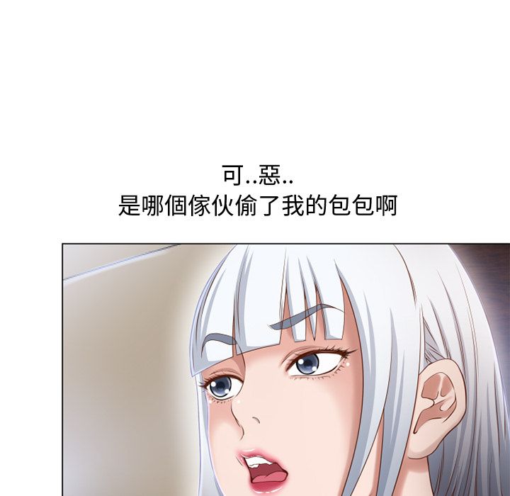濕樂園（全集無刪減） 第35章 第42页