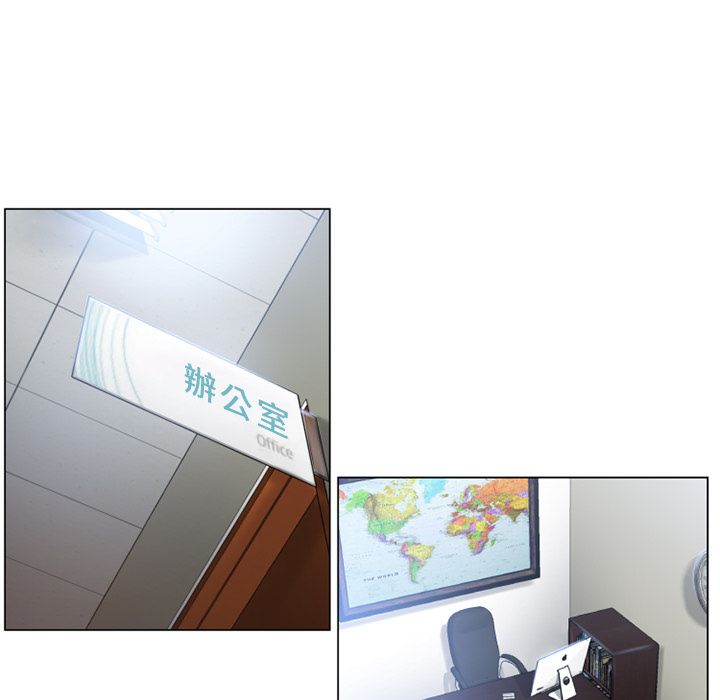 濕樂園（全集無刪減） 第35章 第50页
