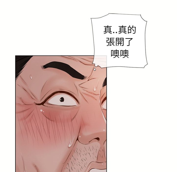 濕樂園（全集無刪減） 第35章 第66页