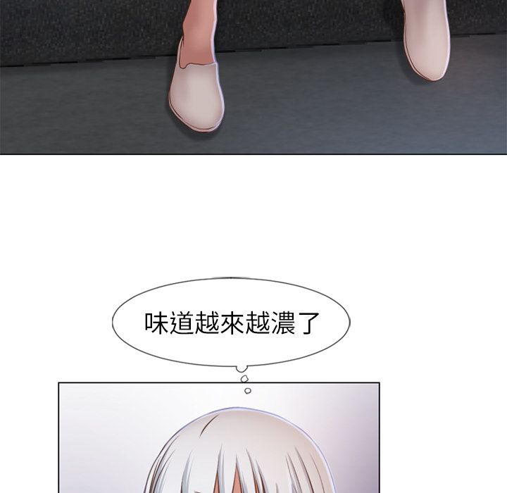 濕樂園（全集無刪減） 第35章 第60页