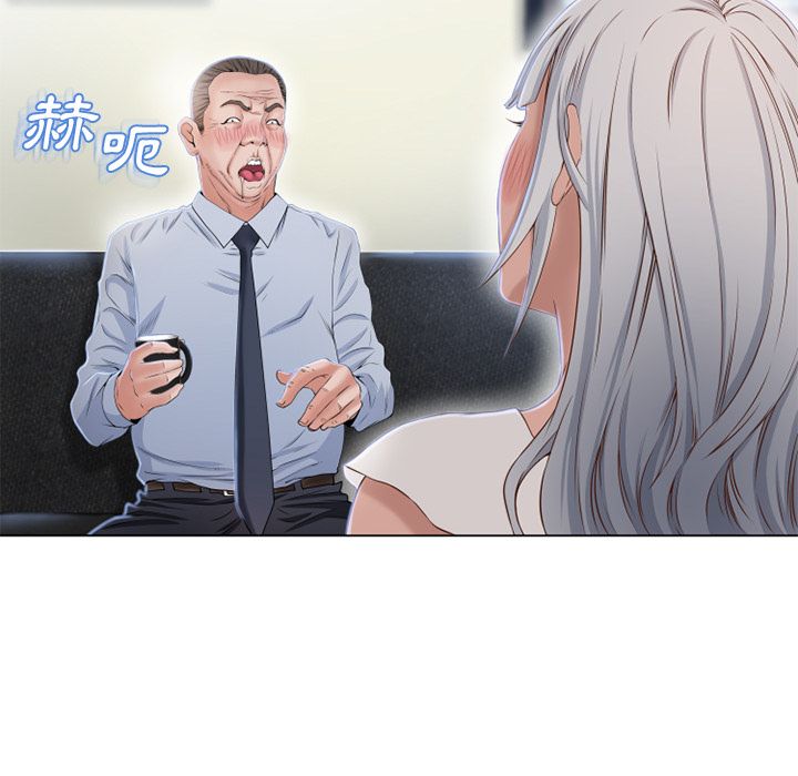 濕樂園（全集無刪減） 第35章 第72页