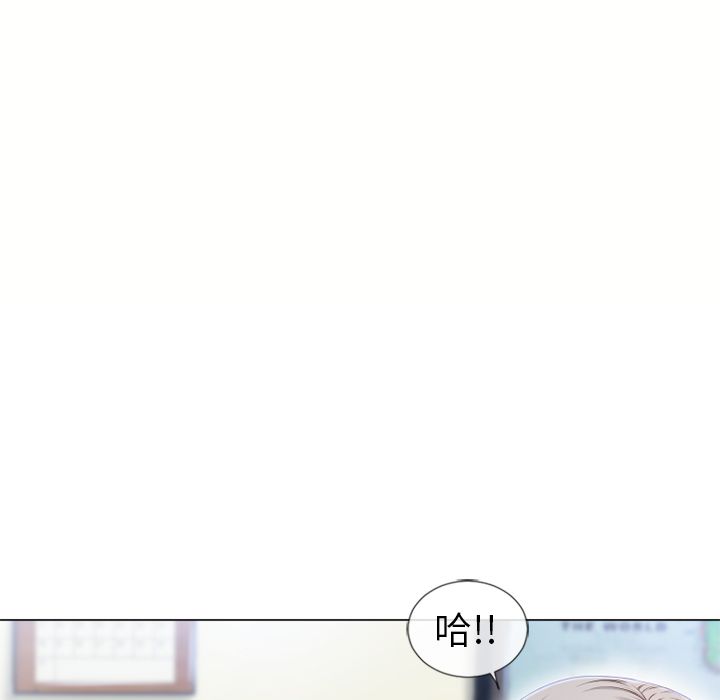 濕樂園（全集無刪減） 第35章 第71页