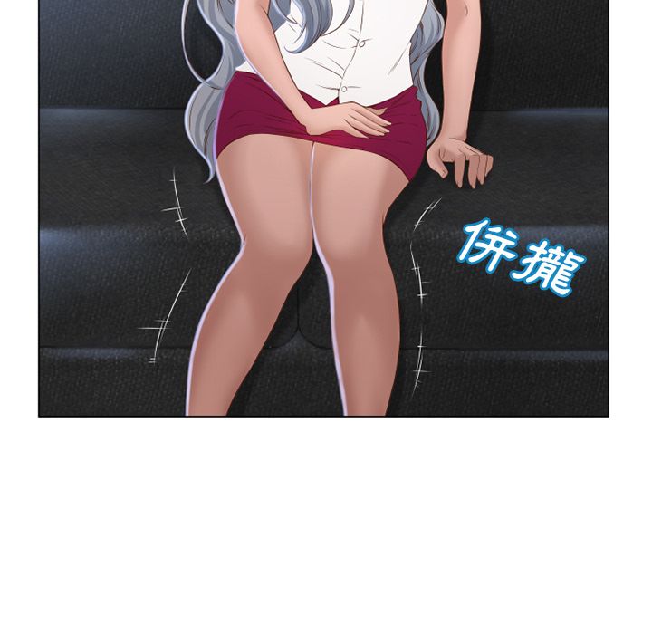 濕樂園（全集無刪減） 第35章 第75页
