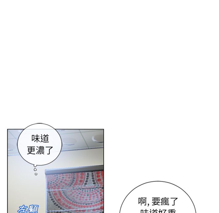 濕樂園（全集無刪減） 第35章 第81页