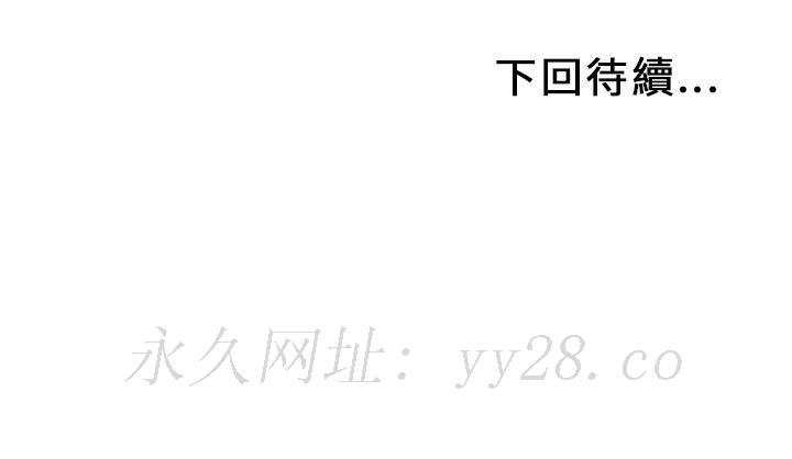 濕樂園（全集無刪減） 第35章 第101页
