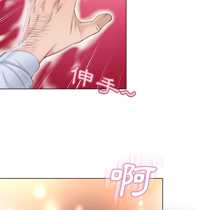 濕樂園（全集無刪減） 第35章 第97页