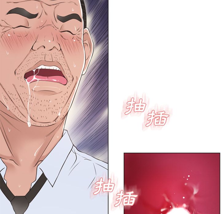 濕樂園（全集無刪減） 第36章 第71页
