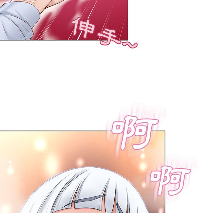 濕樂園（全集無刪減） 第36章 第6页