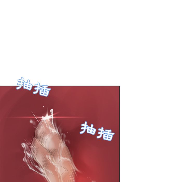 濕樂園（全集無刪減） 第36章 第12页
