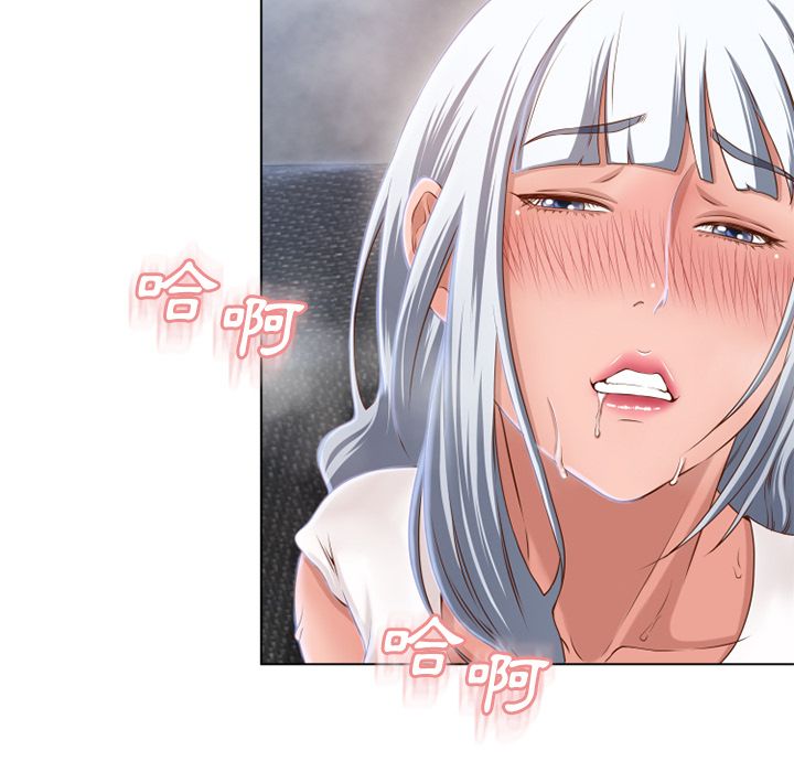 濕樂園（全集無刪減） 第36章 第16页