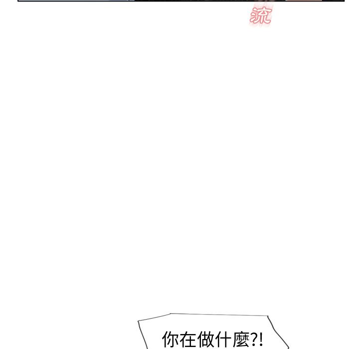 濕樂園（全集無刪減） 第36章 第27页