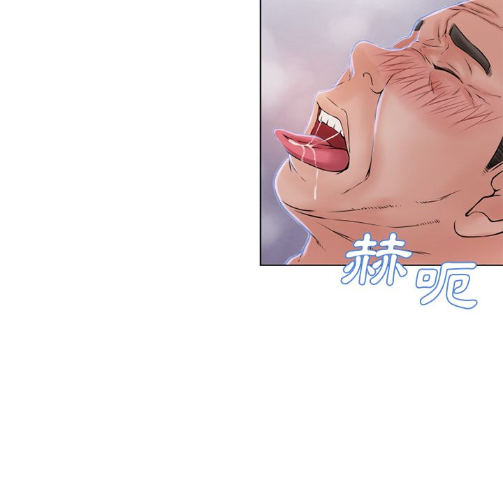 濕樂園（全集無刪減） 第36章 第47页