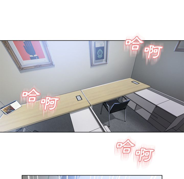 濕樂園（全集無刪減） 第36章 第65页