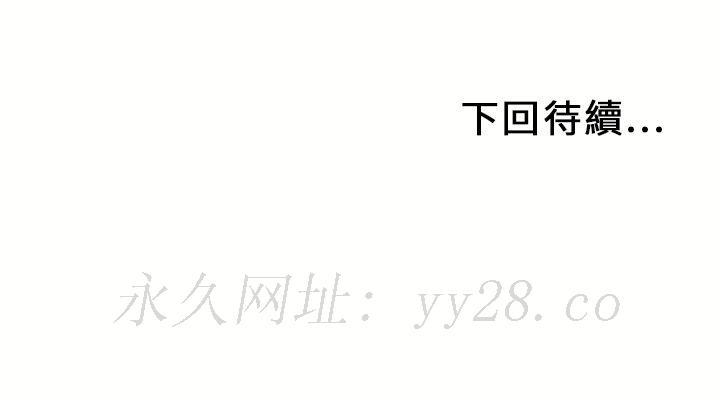 濕樂園（全集無刪減） 第36章 第93页