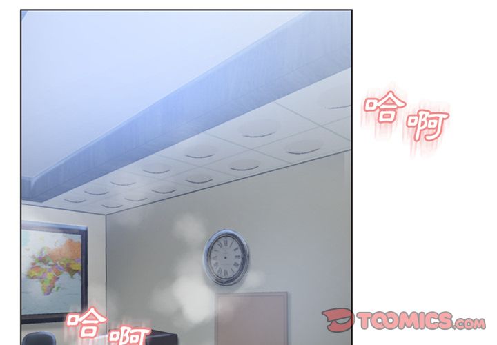 濕樂園（全集無刪減） 第37章 第2页