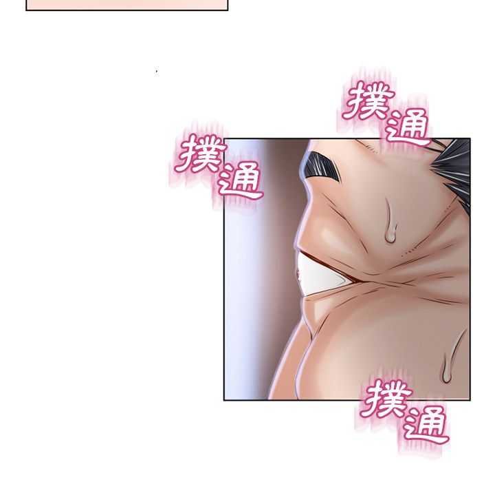 濕樂園（全集無刪減） 第37章 第13页