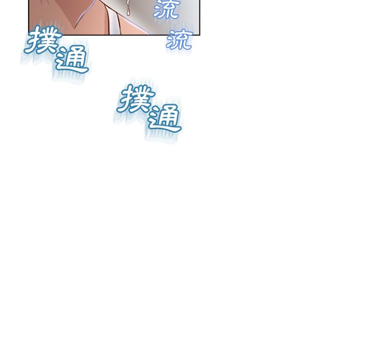 濕樂園（全集無刪減） 第37章 第18页