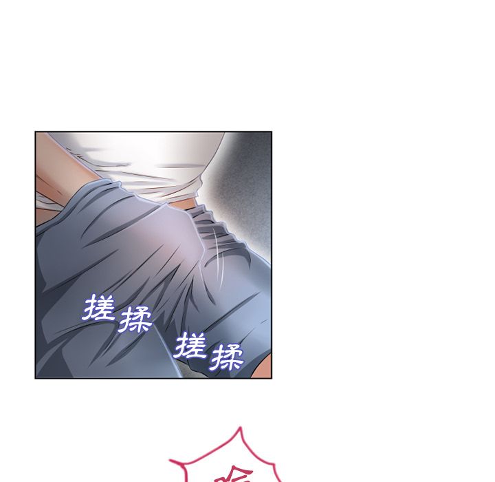 濕樂園（全集無刪減） 第37章 第15页