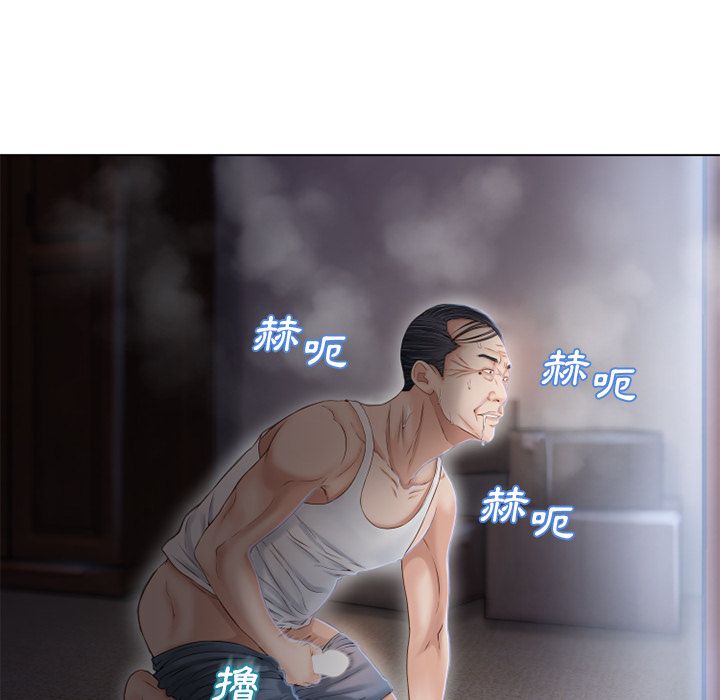 濕樂園（全集無刪減） 第37章 第19页
