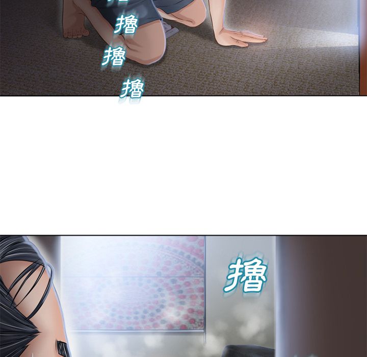 濕樂園（全集無刪減） 第37章 第20页
