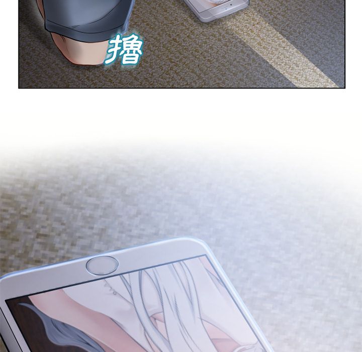 濕樂園（全集無刪減） 第37章 第24页
