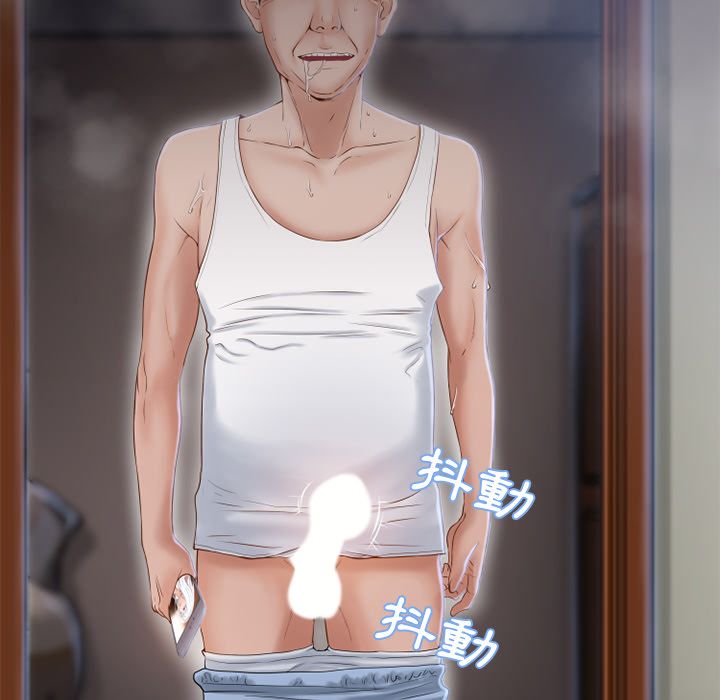 濕樂園（全集無刪減） 第37章 第44页
