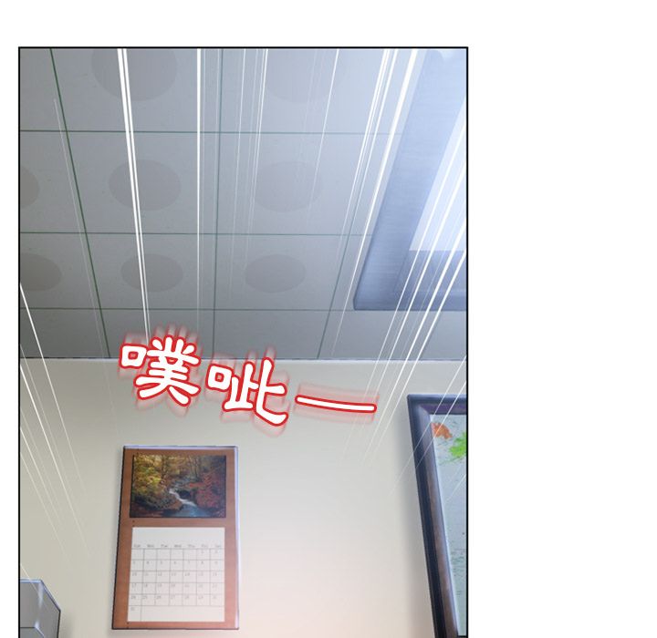 濕樂園（全集無刪減） 第37章 第59页