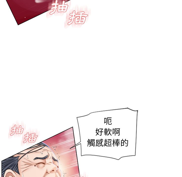 濕樂園（全集無刪減） 第37章 第64页