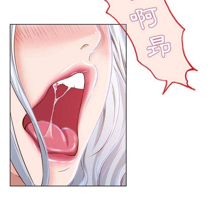 濕樂園（全集無刪減） 第37章 第62页