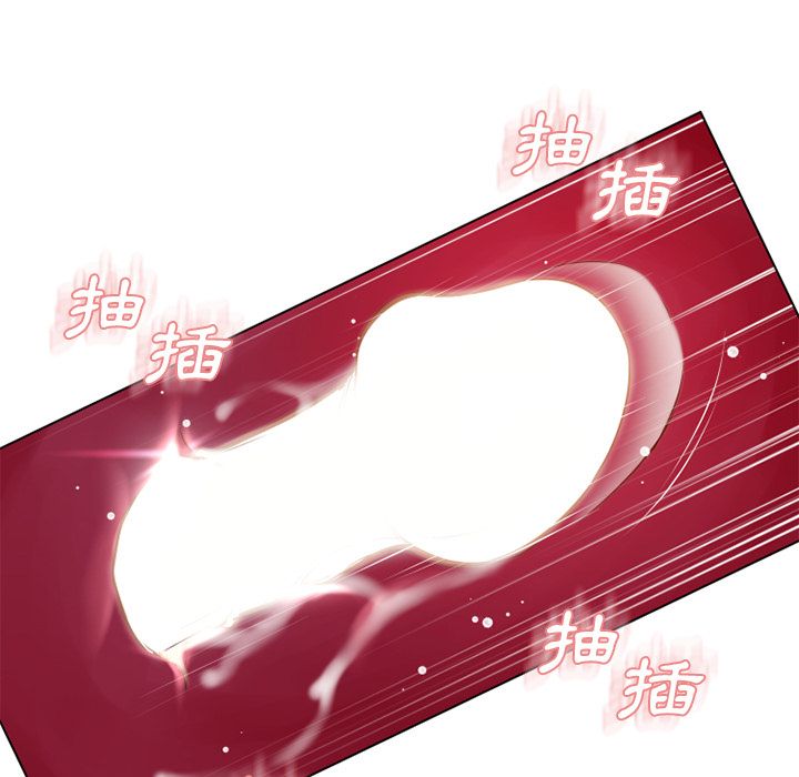 濕樂園（全集無刪減） 第37章 第63页